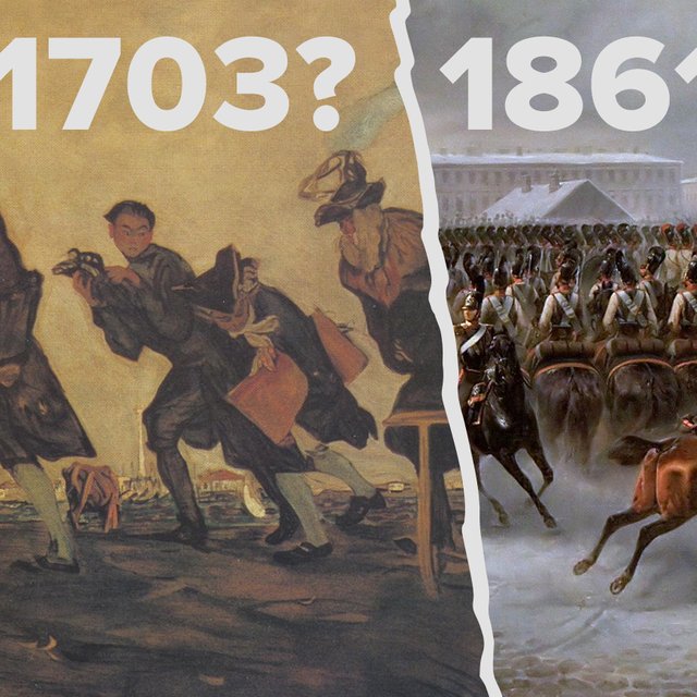 1861 год – это восстание декабристов? Тест по историческим датам из школьной программы