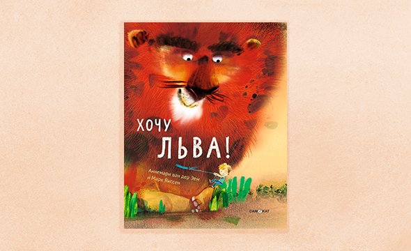 Что почитать осенью подросткам. Смотреть фото Что почитать осенью подросткам. Смотреть картинку Что почитать осенью подросткам. Картинка про Что почитать осенью подросткам. Фото Что почитать осенью подросткам