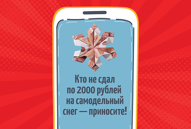 4 ситуации, от которых взрывается родительский чат перед праздниками