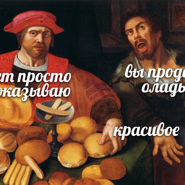 «Вы продоёте рыбов?». Сможете справиться со множественным числом лучше, чем коты из мема?