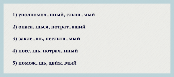 Отча нный ха вший