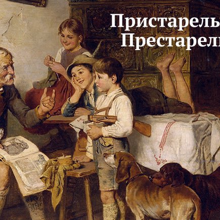Пре или при: 6 слов, в которых можно запросто всё перепутать