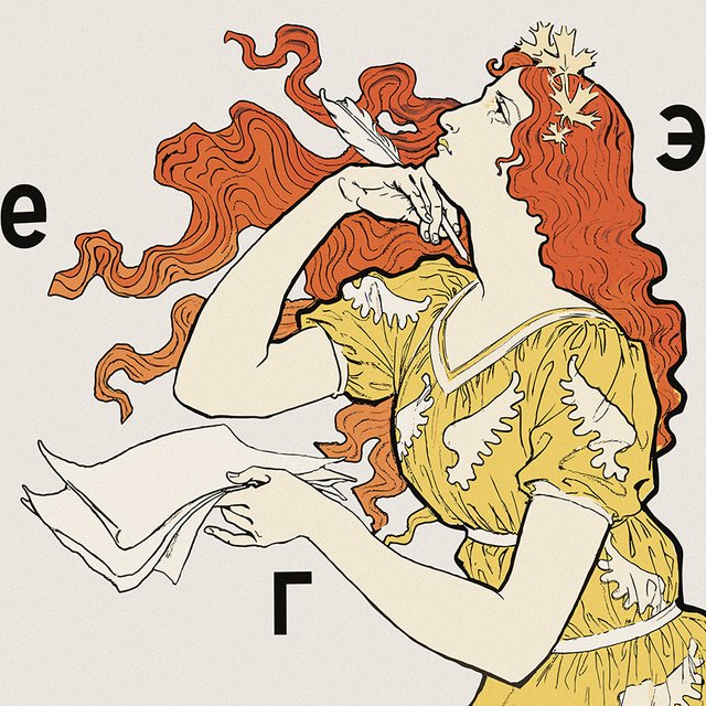 Можно ли при поступлении в вуз использовать результаты ЕГЭ с прошлого года?