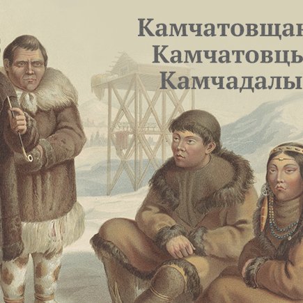 Саранцы или саранчане: проверьте, знаете ли вы самые необычные названия жителей городов