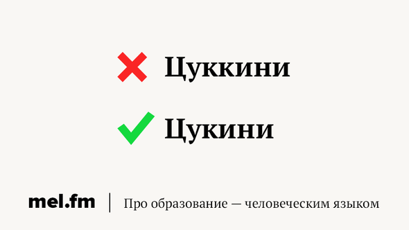 Тоже что и вес ответ с удвоенной согласной. Смотреть фото Тоже что и вес ответ с удвоенной согласной. Смотреть картинку Тоже что и вес ответ с удвоенной согласной. Картинка про Тоже что и вес ответ с удвоенной согласной. Фото Тоже что и вес ответ с удвоенной согласной