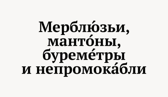 чинно и благородно что значит. Смотреть фото чинно и благородно что значит. Смотреть картинку чинно и благородно что значит. Картинка про чинно и благородно что значит. Фото чинно и благородно что значит