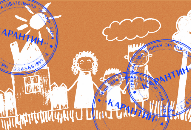 Детский сад трижды за месяц отправляли на карантин! Это законно?