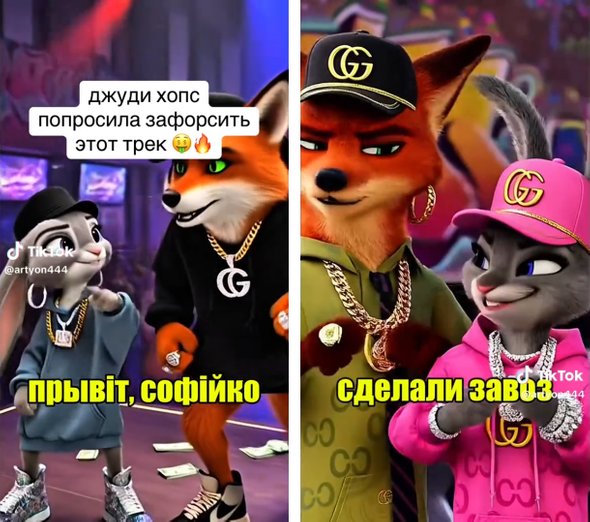 Джуди Хопс и Ник Уайлд, главные герои мультфильма «Зверополис»