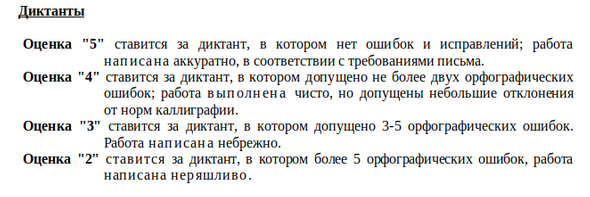 что делать если стало плохо в школе. Смотреть фото что делать если стало плохо в школе. Смотреть картинку что делать если стало плохо в школе. Картинка про что делать если стало плохо в школе. Фото что делать если стало плохо в школе