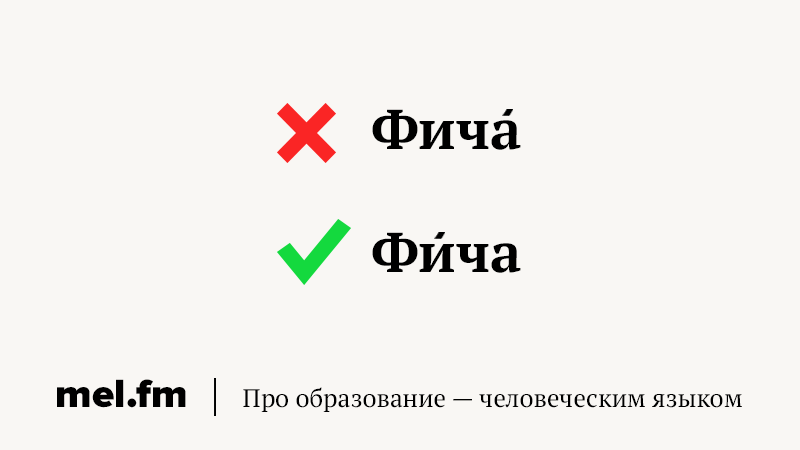 Фича это. Фичи это. Не баг а фича. Что такое фича в программировании. Фича картинка.