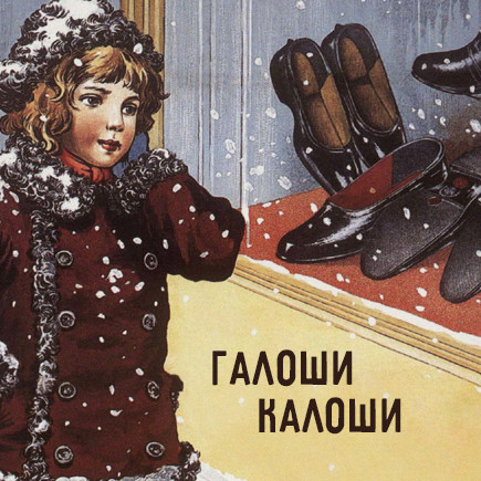 6 слов, которые вы имеете право писать по-разному