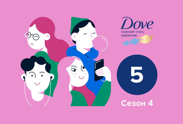 «Можно себя изменить. Не надо говорить, что это характер». Подростки — про токсичность и душность