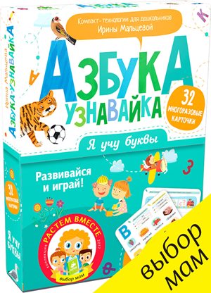 по какой книге лучше учить ребенка читать. 590. по какой книге лучше учить ребенка читать фото. по какой книге лучше учить ребенка читать-590. картинка по какой книге лучше учить ребенка читать. картинка 590.