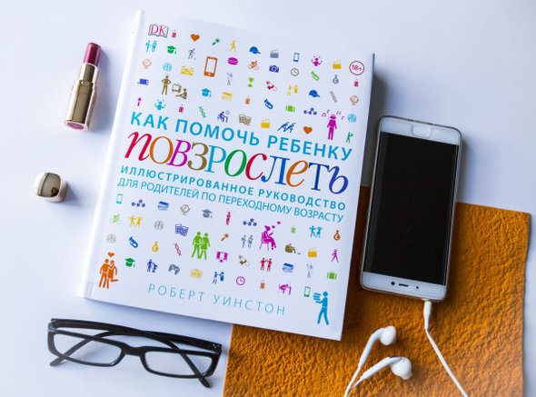 Можно ли говорить у тебя еще сто таких будет