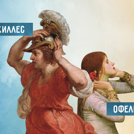 «Меня дразнили Ахиллес-огурец»: как живётся подросткам с необычными именами