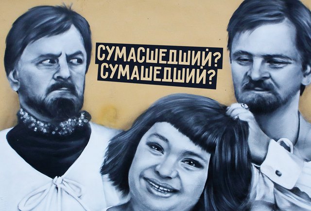 «Сумашедший» или «сумасшедший»? Как писать слово правильно