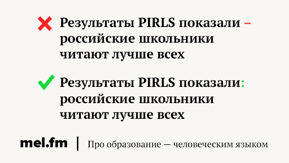 Двоеточие между подлежащим и сказуемым примеры