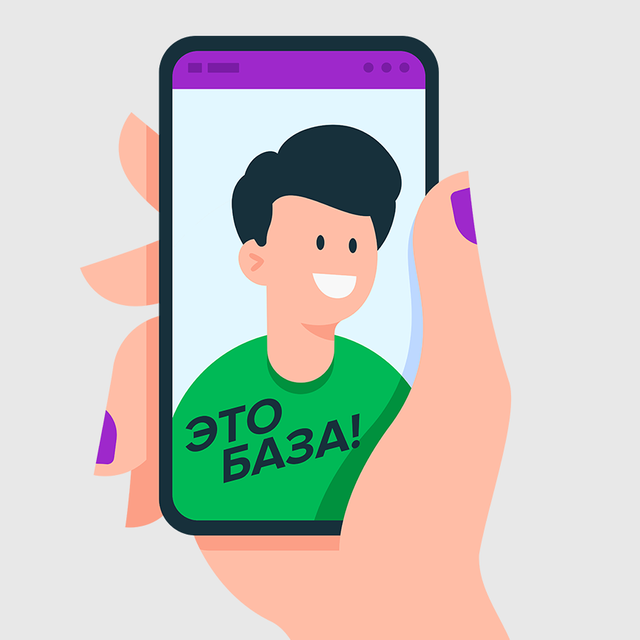 Кто такой генерал Гавс? Тест: поймете ли вы ребёнка, который пишет вам в личку