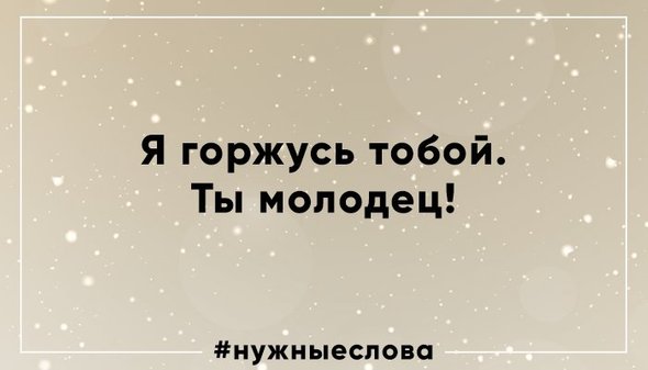 Я хочу услышать как ты скажешь что я тебе нравлюсь манга