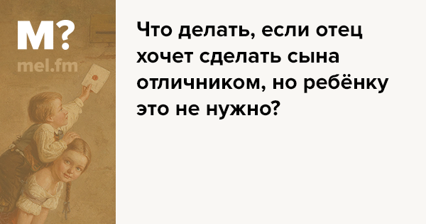 Рассказы мама изменила папе. Мама изменяет папе. Мать изменяет отцу. Как понять что папа изменяет маме. Что делать если тебя хочет отец.