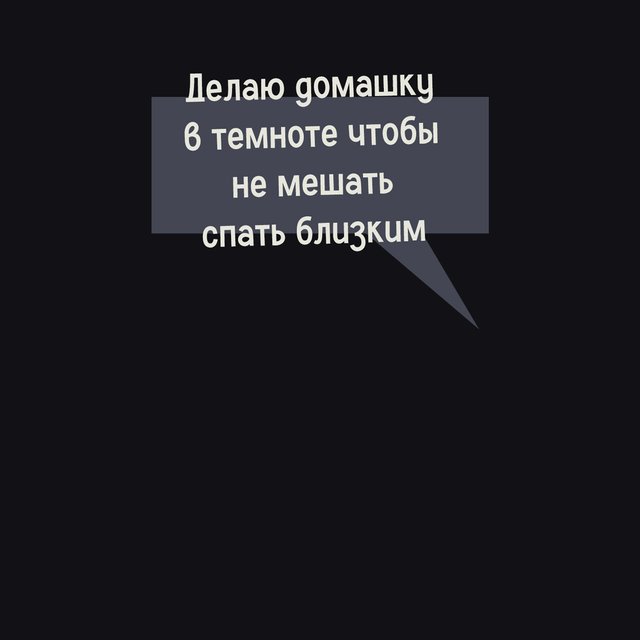 Учитель дал домашнее задание менее чем за 12 часов до начала учебного дня. Могут ли дети его не выполнять?