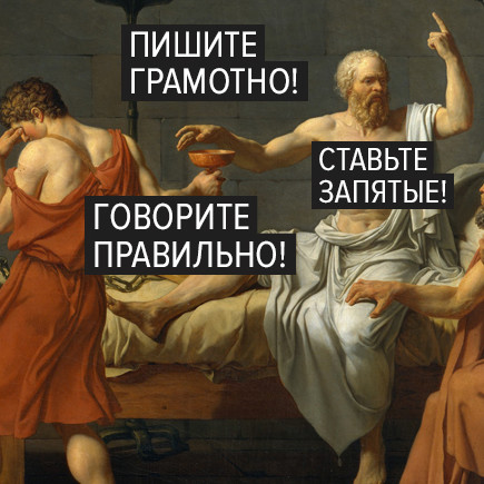 60 ошибок в русском языке, которые вы больше не будете делать