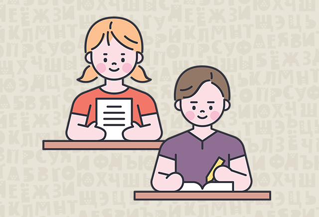 Пробный ЕГЭ по русскому: проверьте, справитесь ли вы с заданиями этого года