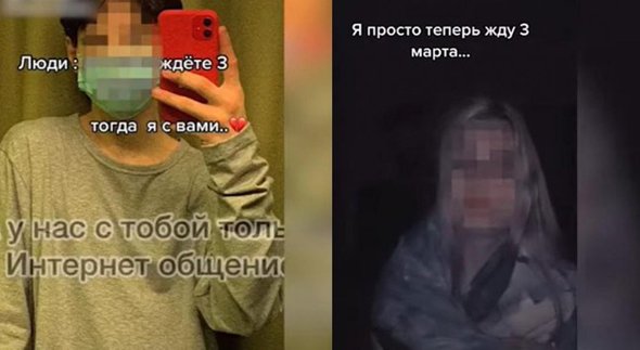 чем занимается мой ребенок в соц сетях. Смотреть фото чем занимается мой ребенок в соц сетях. Смотреть картинку чем занимается мой ребенок в соц сетях. Картинка про чем занимается мой ребенок в соц сетях. Фото чем занимается мой ребенок в соц сетях