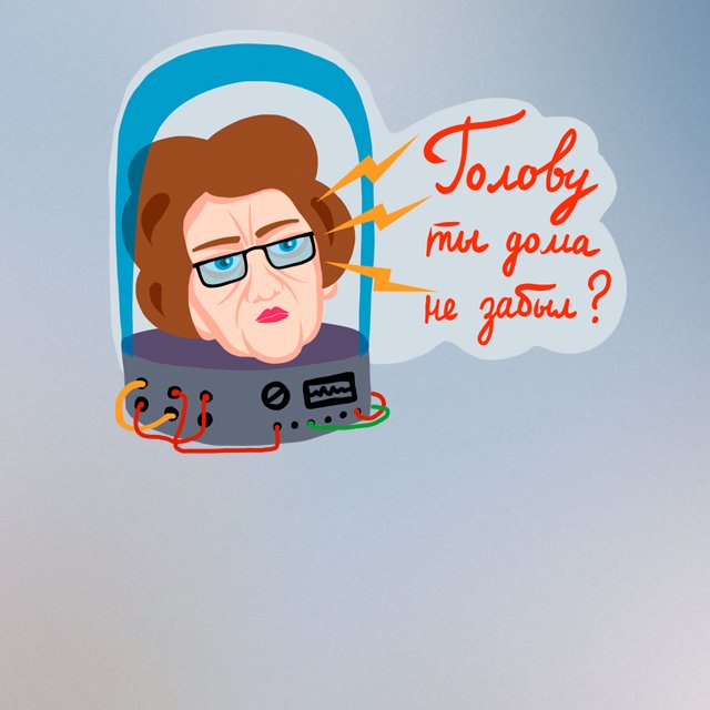 11 фраз, без которых невозможно представить нашу школу