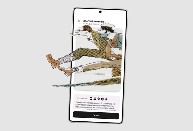 Как легко запоминать сюжеты книг и писать сочинения на отлично