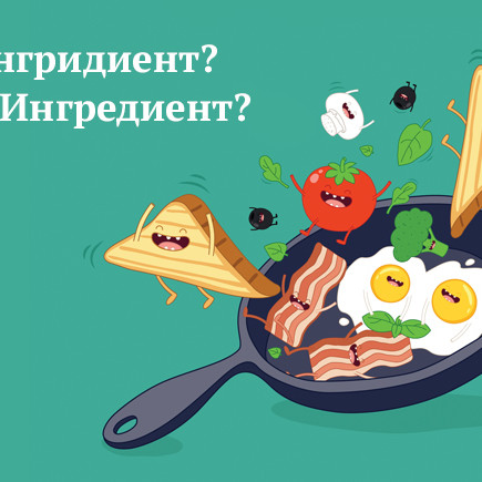 10 слов, которые созданы для того, чтобы путать в них "е" и "и"