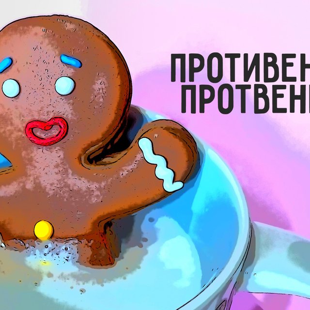 Оливье в кавычках или без? 10 новогодних слов и выражений, в которых мы постоянно ошибаемся