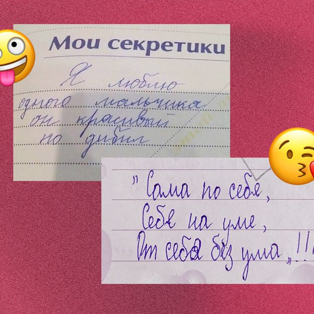 «Папа ты лучше всех, потому что чистишь кошкин туалет». 11 смешных и милых детских писем про любовь