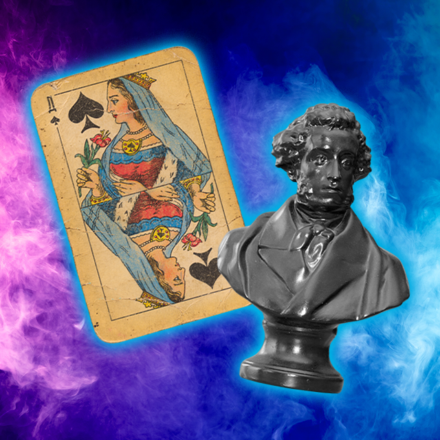 Пиковая дама и гробик на колёсах. Спиритические сеансы, которые мы проводили в детстве