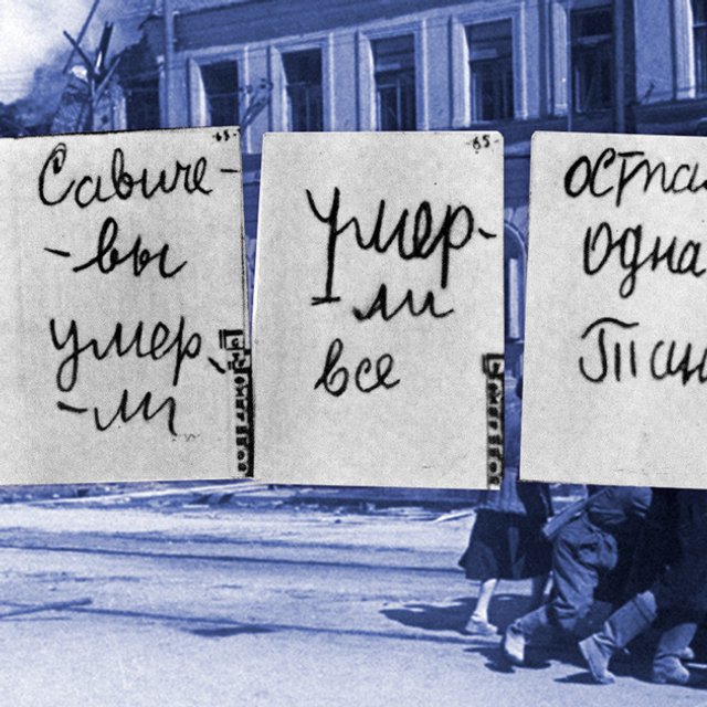 «Спасибо нашему котоше. Он кормил нас 10 дней». Письма школьников и студентов из блокадного Ленинграда