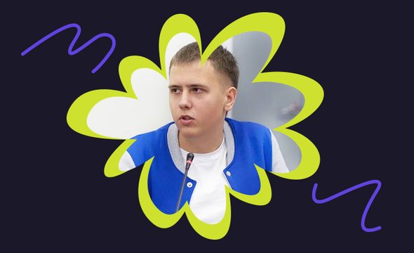 Владислав Дядев. Сдал русский язык на 100 баллов