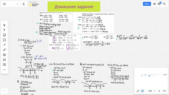интерактивная доска для дистанционного обучения по скайпу. Смотреть фото интерактивная доска для дистанционного обучения по скайпу. Смотреть картинку интерактивная доска для дистанционного обучения по скайпу. Картинка про интерактивная доска для дистанционного обучения по скайпу. Фото интерактивная доска для дистанционного обучения по скайпу