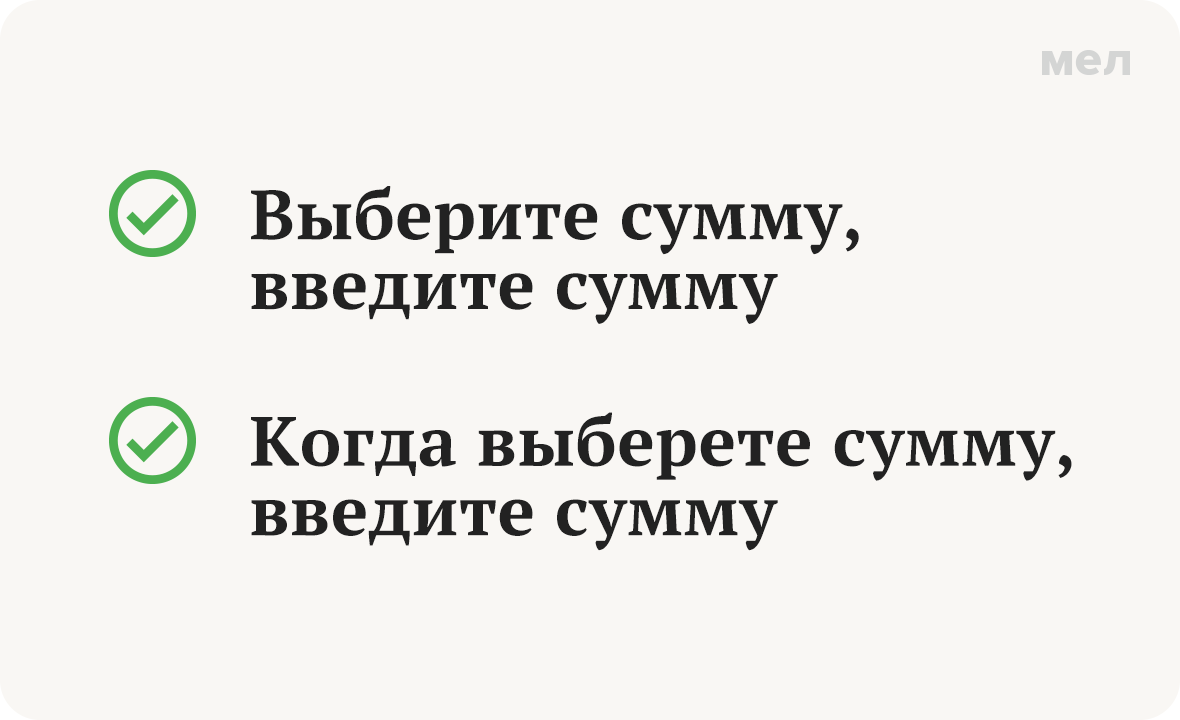 выберете выберите как правильно писать грамотность