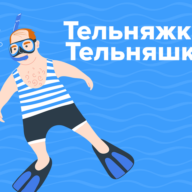 8 слов из лексикона туриста, в которых ошибаются даже опытные путешественники