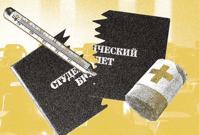Студенту пригрозили отчислением из-за длительного больничного. Законно ли это?
