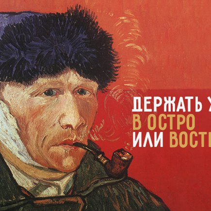 8 популярных фразеологизмов, в которых хоть раз ошибался каждый