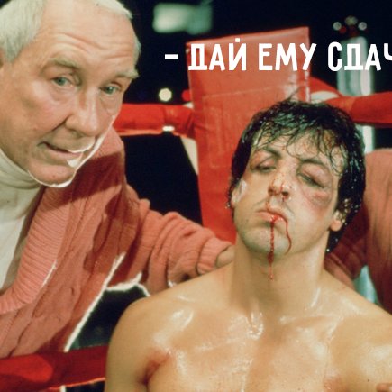 5 фраз о травле в школе, после которых становится только хуже