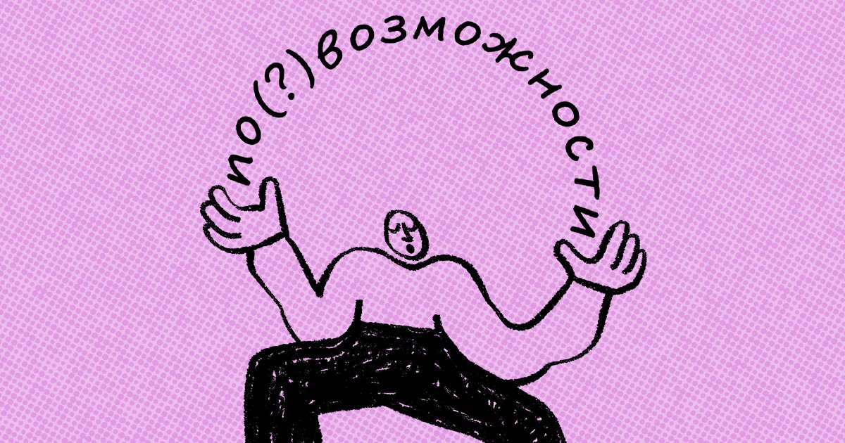 «По-возможности» или «по возможности»? Как писать правильно