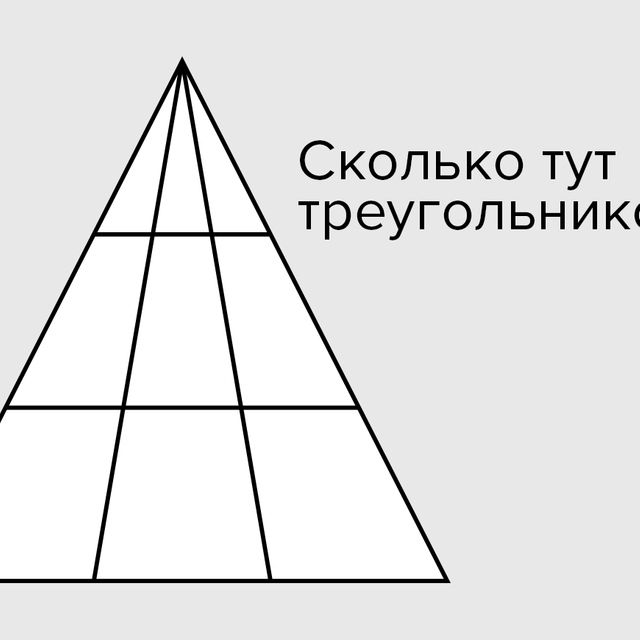7 простых математических задач, которые взорвали соцсети: а вы смогли бы их решить?