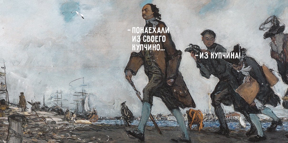 Как на английском будет понаехали перевод