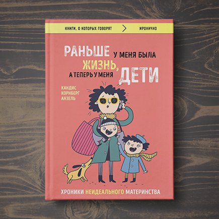 10 сомнительных приёмов воспитания от бабушек и дедушек