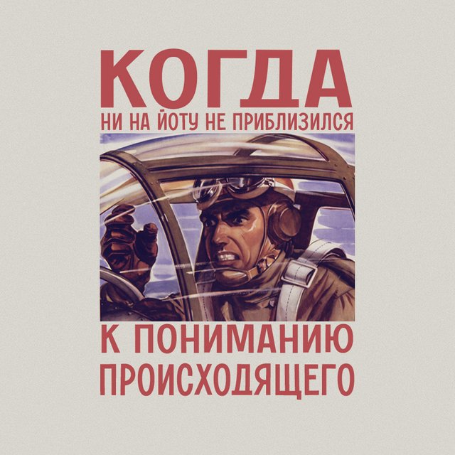 Что значит выражение «ни на йоту» и что такое йота