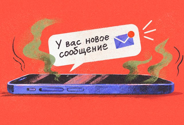 Родитель оскорбляет учителя в мессенджерах, но школа требует оставаться с ним на связи. Что делать?