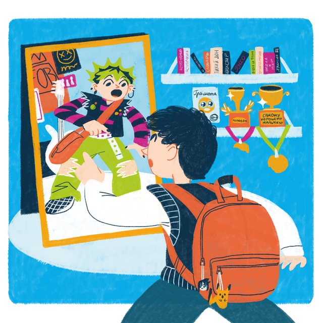 Прогулы, хорроры, ночевки. 6 комиксов про реальную жизнь подростков