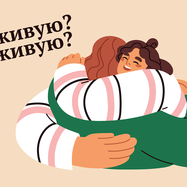 «Может, пообщаемся вживую?» Или всё-таки «в живую»? Как писать правильно